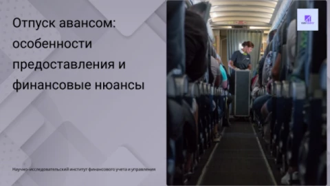 Изображения ленты