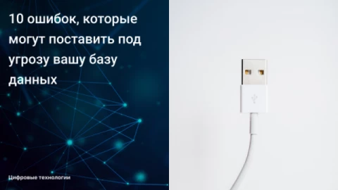 Изображения ленты