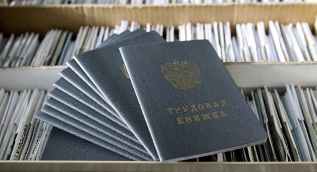 Необходимо ли приобретать компании бланки трудовых книжек и вкладышей к ним