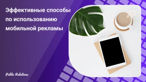 Изображения ленты