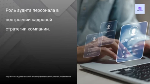 Изображения ленты