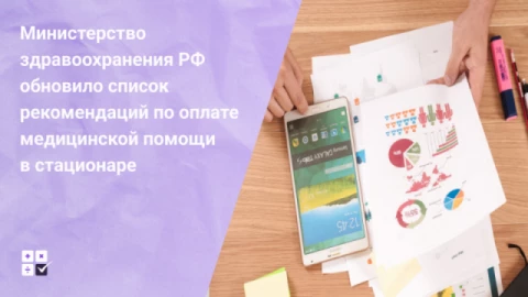 Изображения ленты