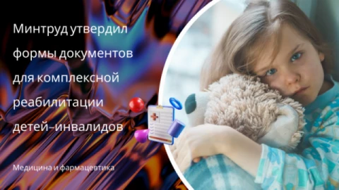 Изображения ленты