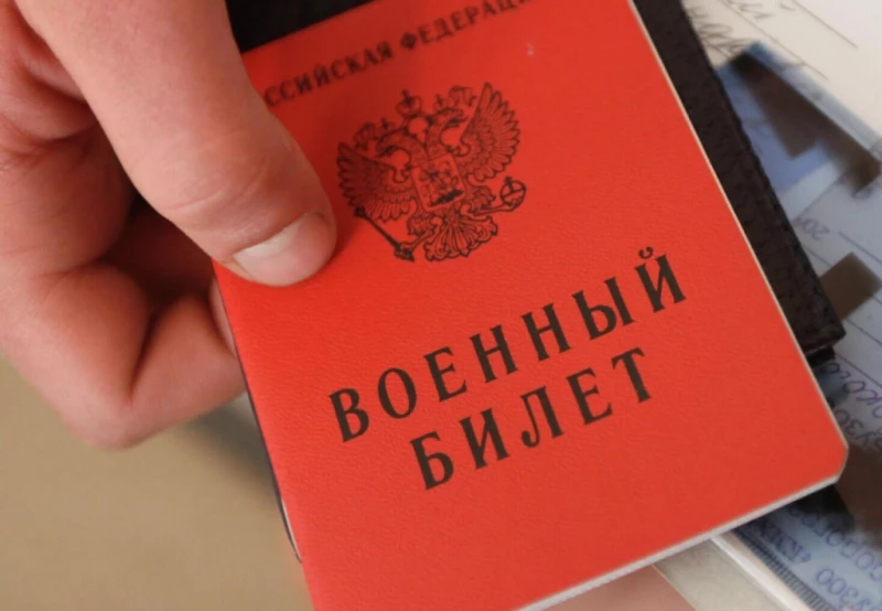 Организация брони во время мобилизации