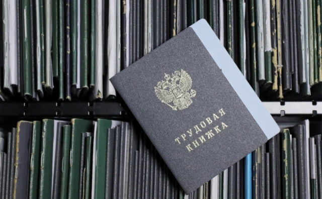 Что делать, если в трудовой книжке отсутствует запись об увольнении?