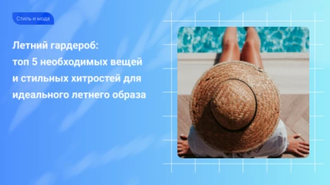 Изображения ленты