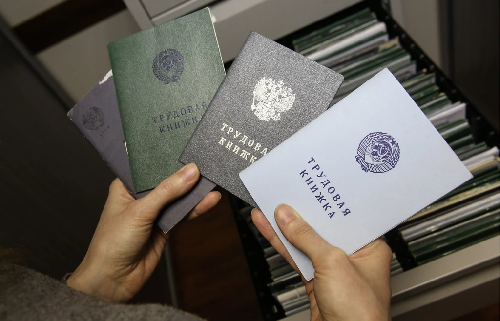 На что обращают внимание инспекторы ГИТ проверяя трудовые книжки (проверочный лист № 5)