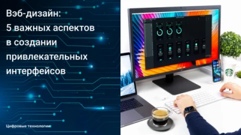 Изображения ленты