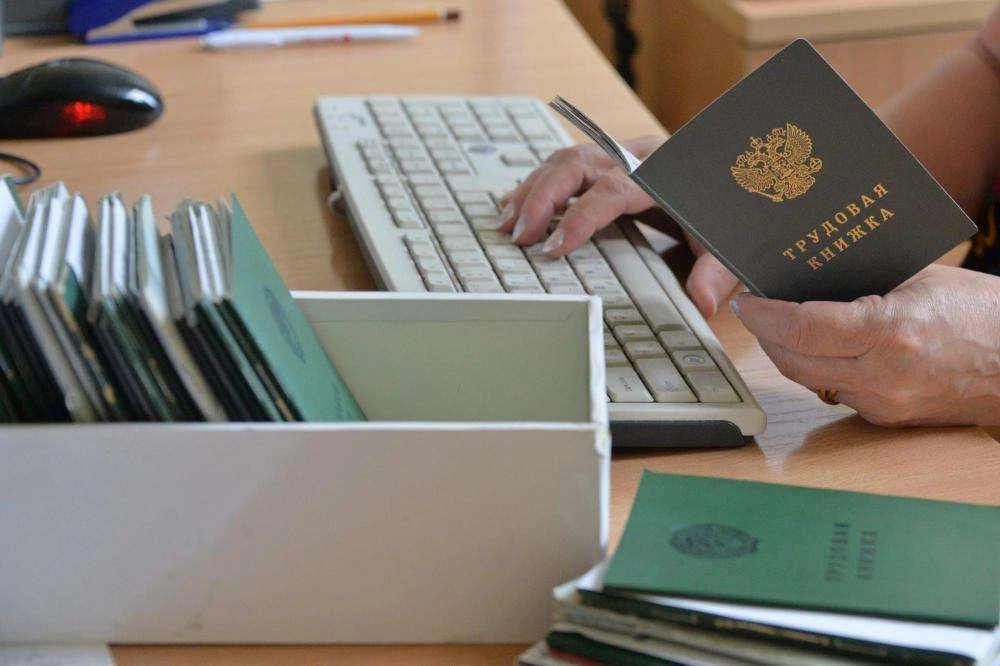 Как внести исправления в трудовую книжку