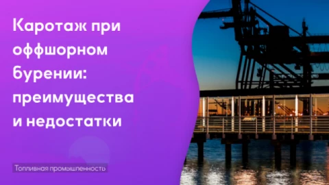 Изображения ленты