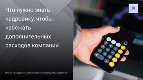 Изображения ленты