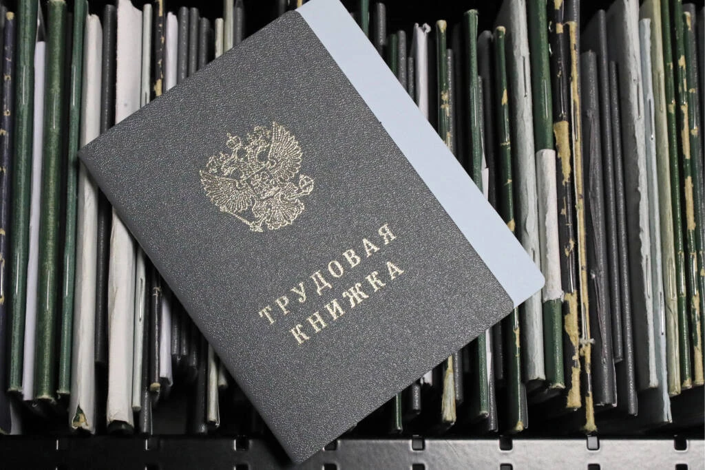 Расторжение трудового договора в одностороннем порядке