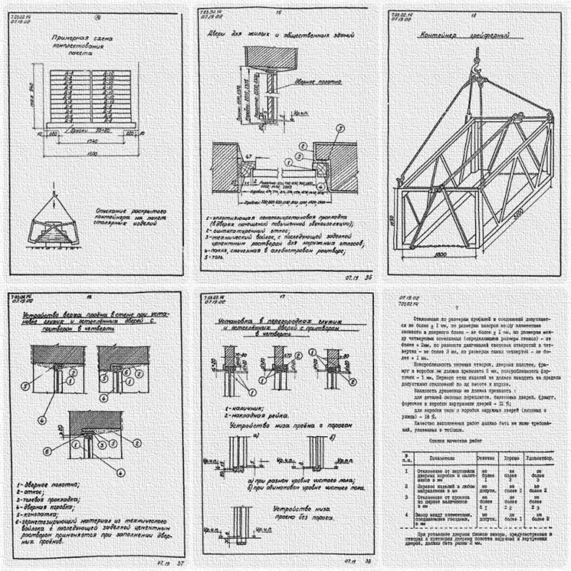 Монтаж оконных и дверных блоко