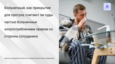 Изображения ленты