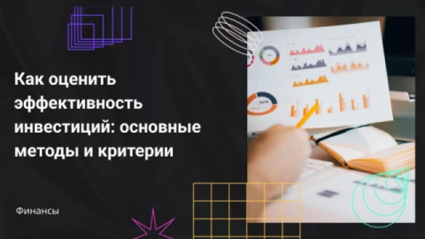 Изображения ленты