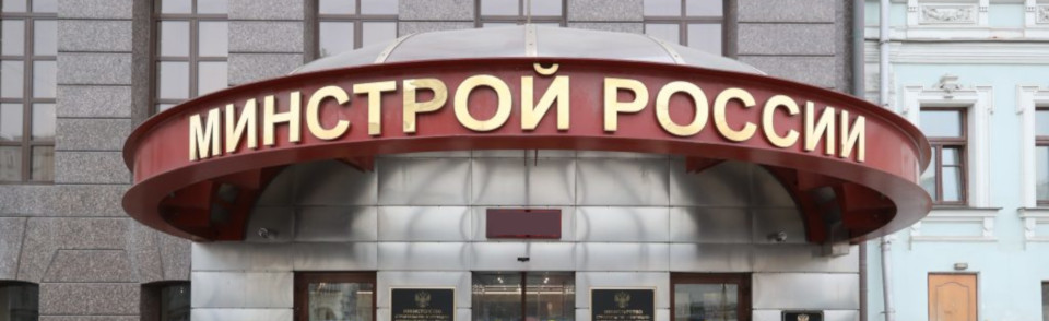 Новый МДС 81-35.2004 утвержден