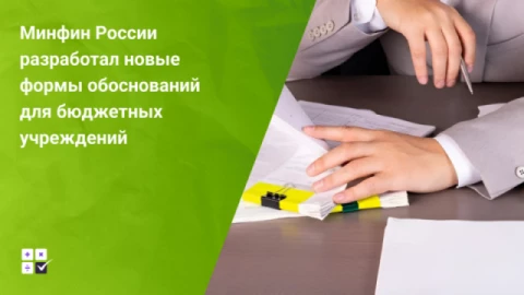 Изображения ленты