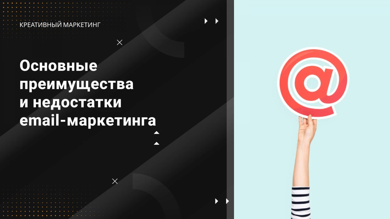 Основные преимущества и недост