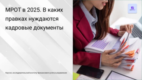 Изображения ленты