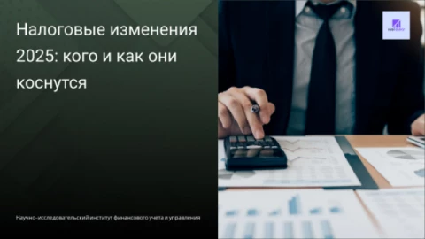 Изображения ленты