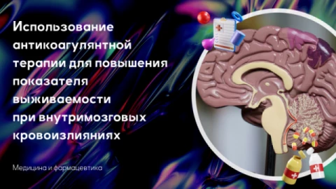 Изображения ленты