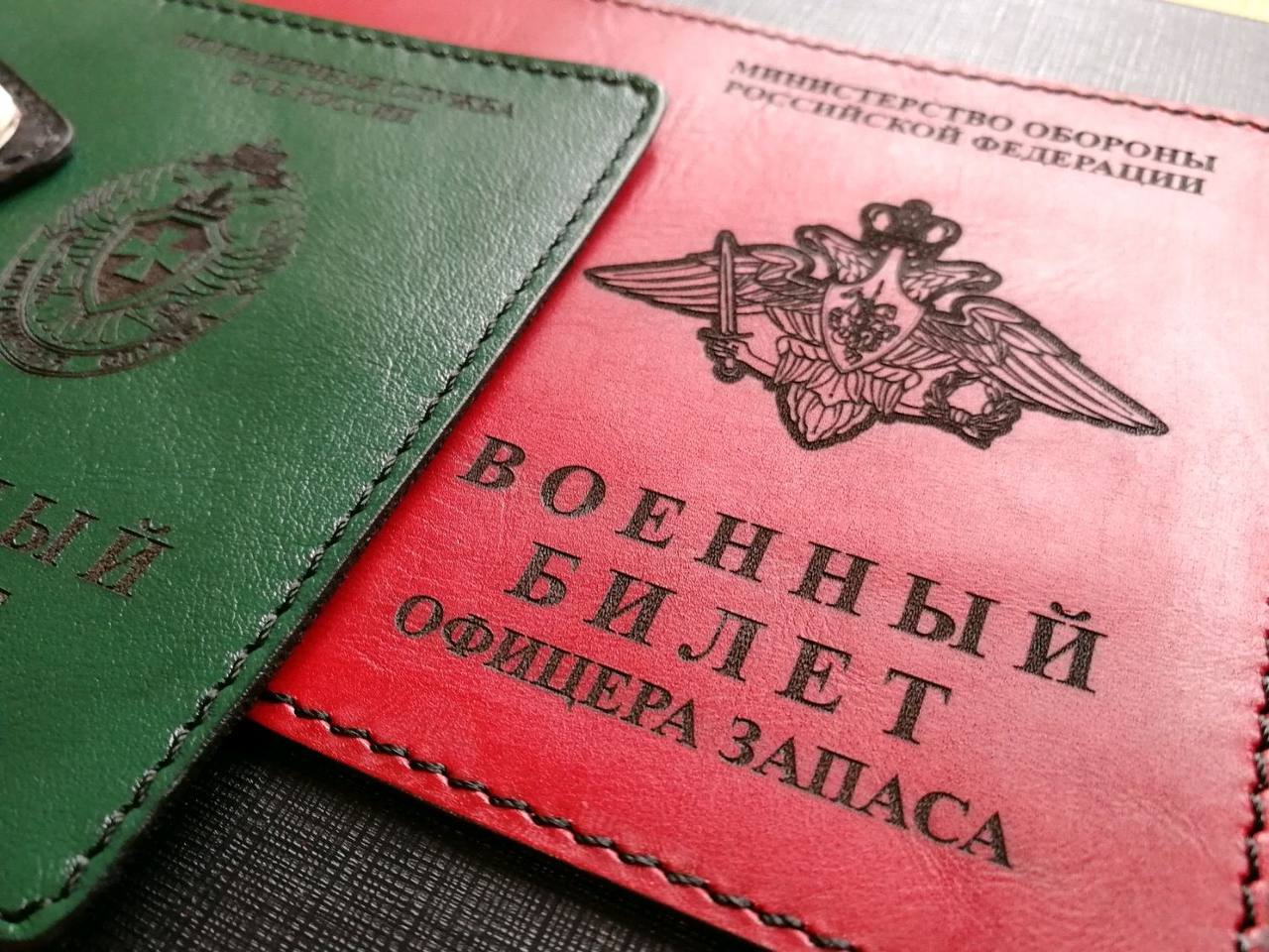 Снятие с воинского учета по возрасту в 2023 году