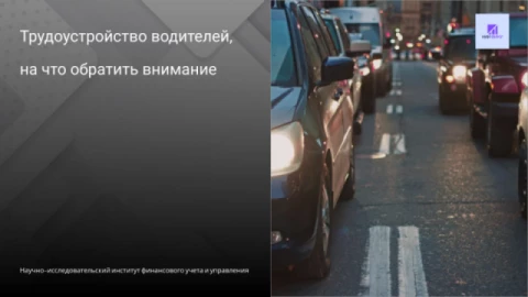 Изображения ленты