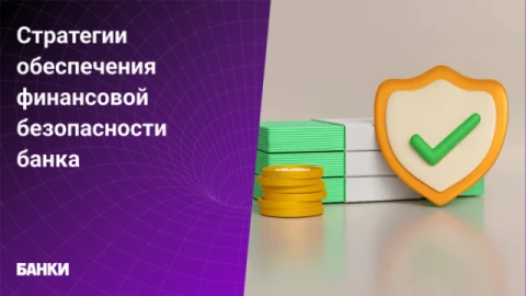 Изображения ленты