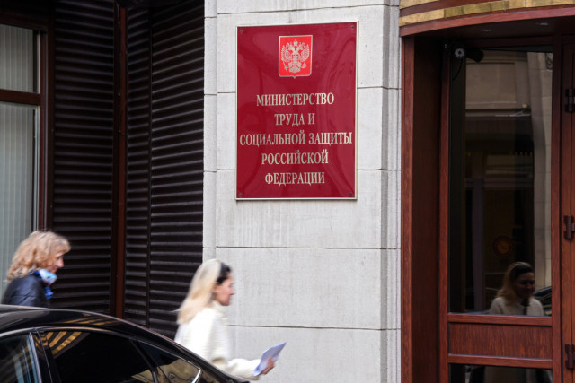 Новые сервисы Роструда, к чему готовиться компаниям