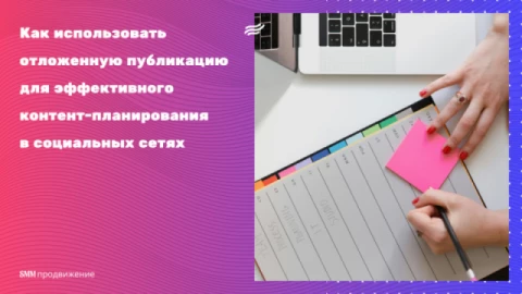 Изображения ленты