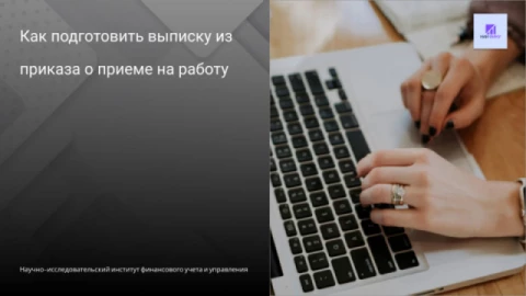 Изображения ленты