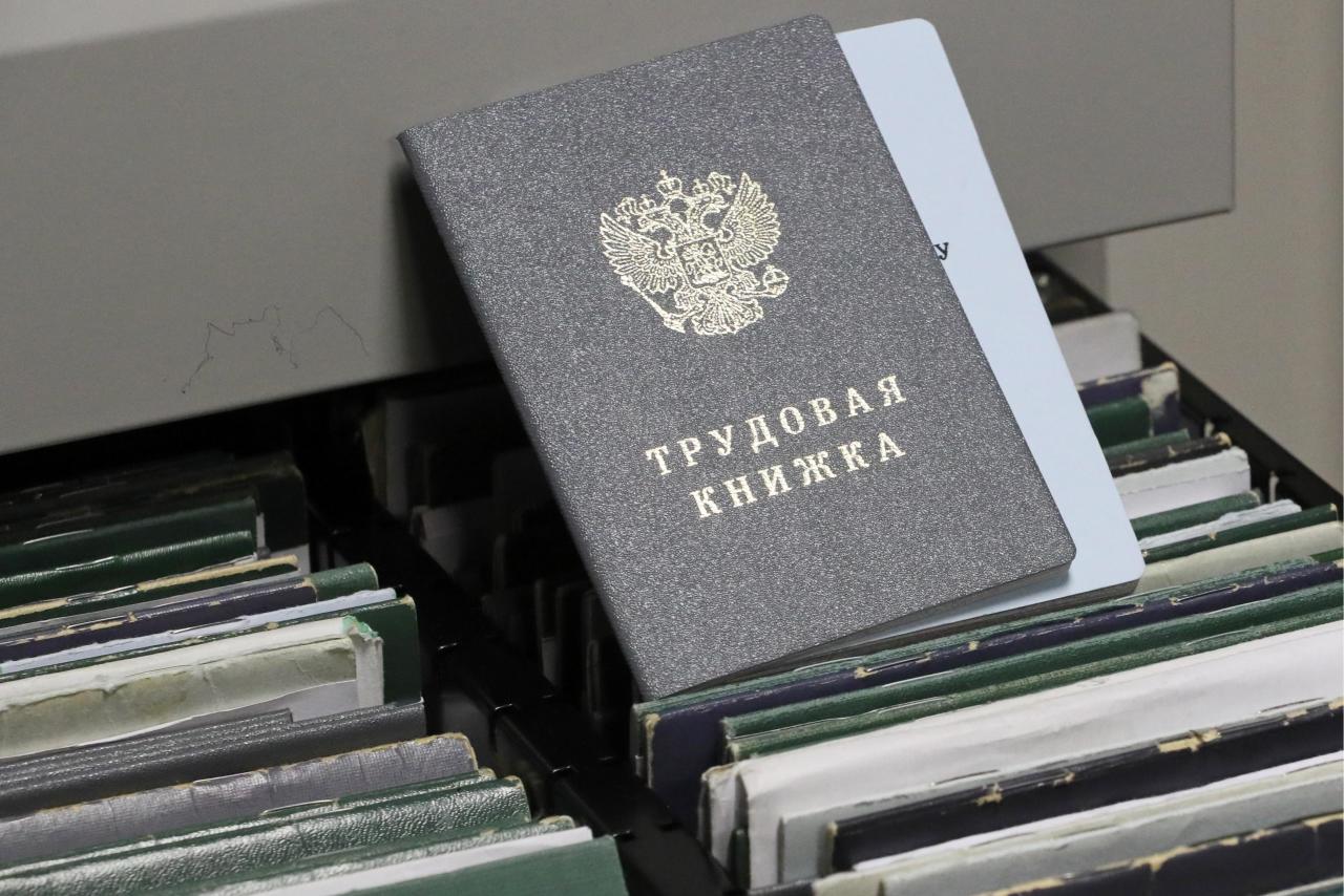 Трудовая книжка: оформление впервые