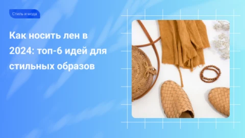 Изображения ленты