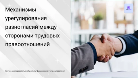 Изображения ленты