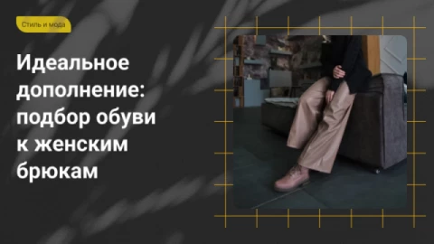 Изображения ленты