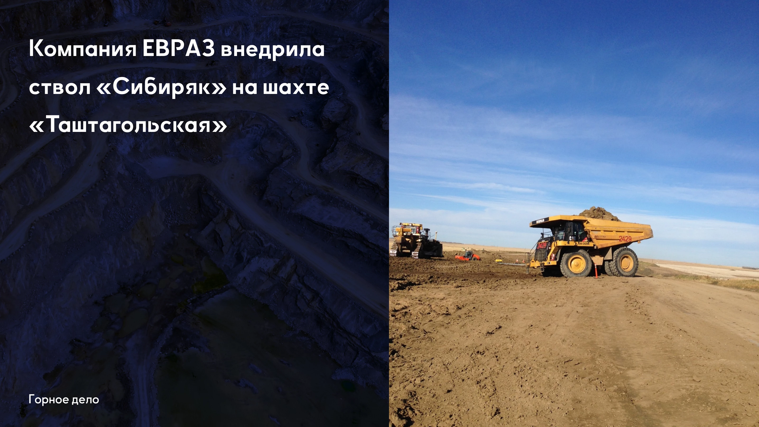 Шаг позволять