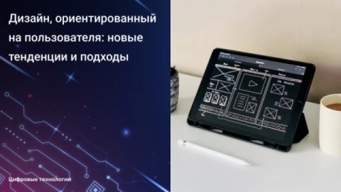 Изображения ленты