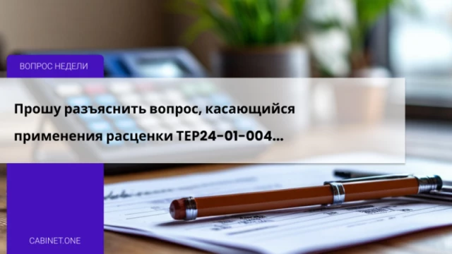 Изображения ленты