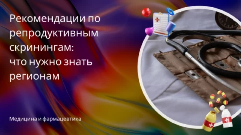 Изображения ленты