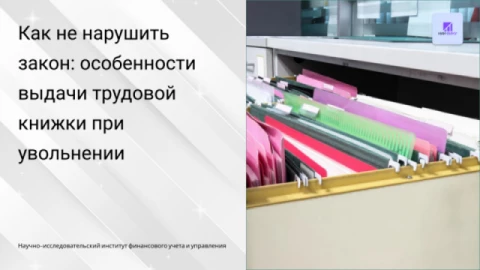 Изображения ленты