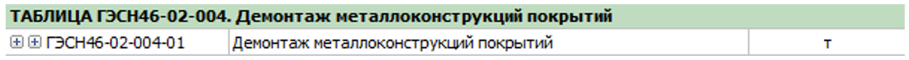 Монтаж металлических конструкций часть 1 1