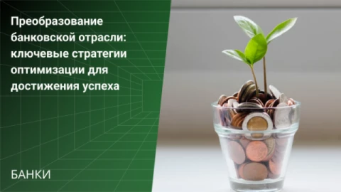 Изображения ленты