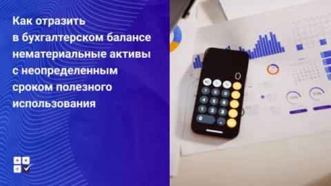 Изображения ленты