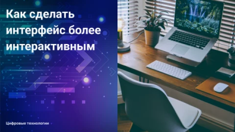 Изображения ленты