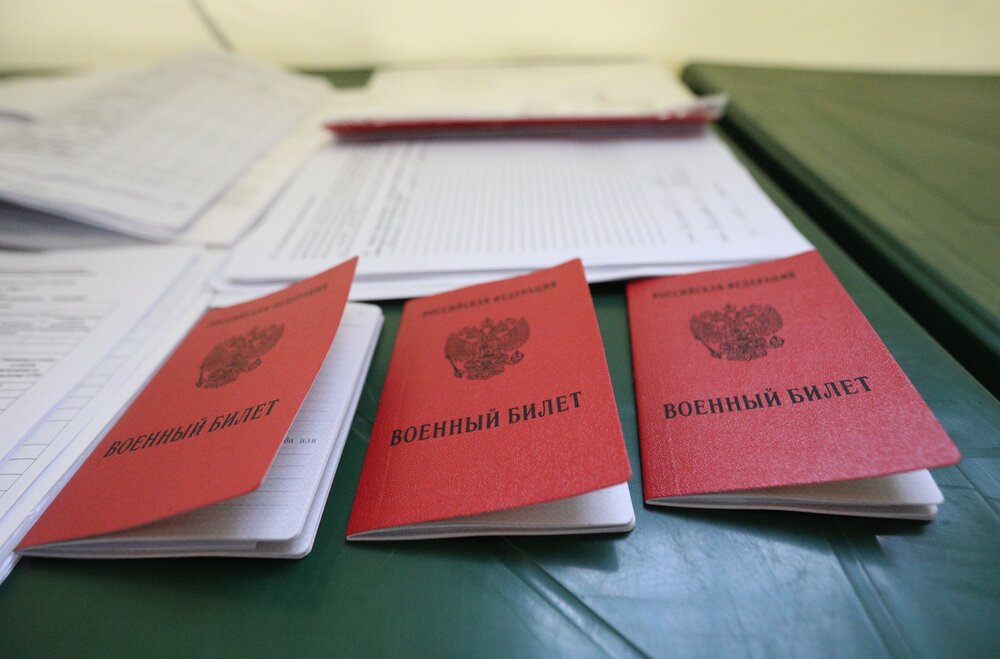Штрафные санкции по воинскому учету с 01.10.2023 г. вырастут более чем в 100 раз