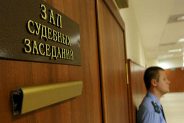 Злоупотребление должностными полномочиями