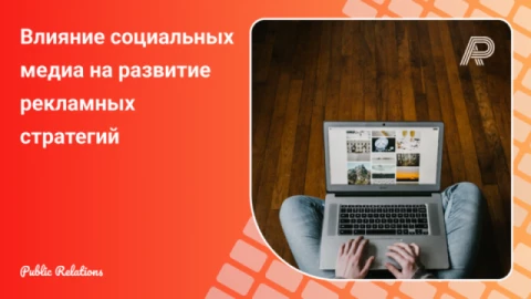 Изображения ленты