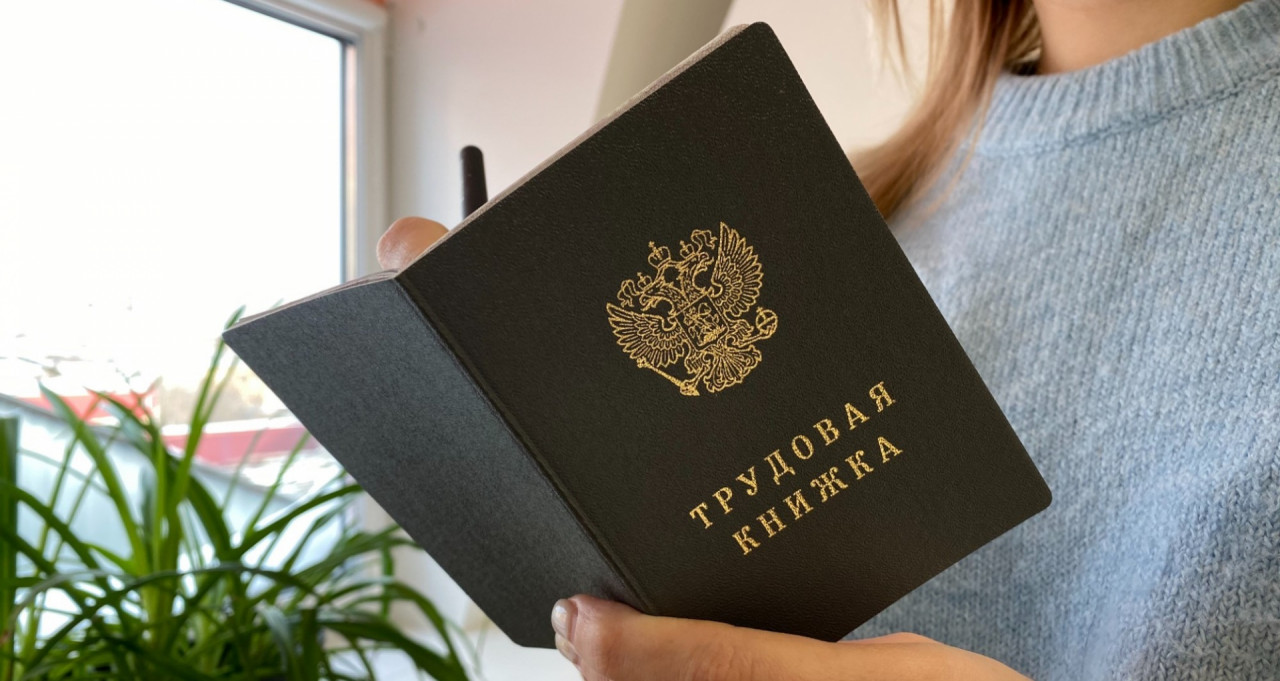 Восстановление трудовой книжки