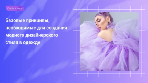 Изображения ленты