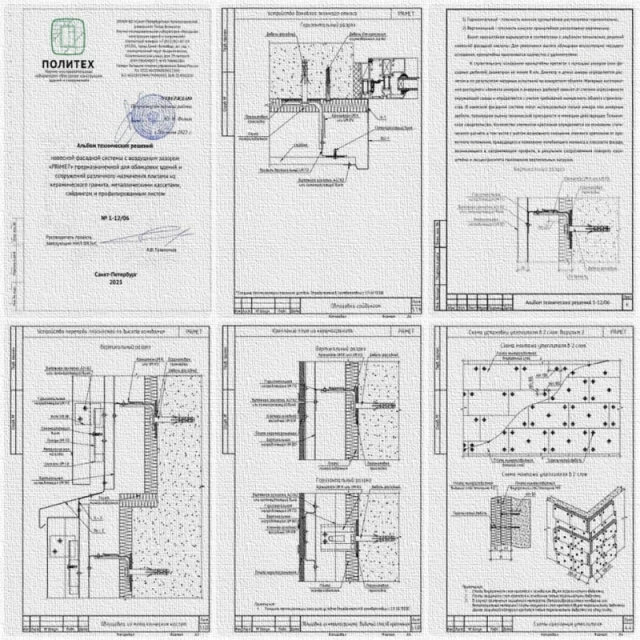 Изображения ленты